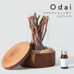 アロマディフューザー ヒメシャラ 天然木 ヒノキ精油 香り 森林浴 Odai 三重県大台町 /海外×