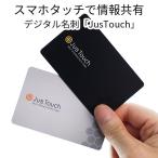 Jus Touch ジャスタッチ デジタ