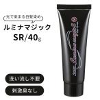 アウラピュア ルミナマジック SR 40g 白髪染めクリーム白髪染め ヘアクリーム 男女兼用 光で染まる ブラウン系 毛髪ケア 洗い流さない