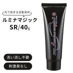 ショッピング白髪染め アウラピュア ルミナマジック SR 40g 白髪染めクリーム白髪染め ヘアクリーム 男女兼用 光で染まる ブラウン系 毛髪ケア 洗い流さない（DAPN）