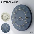 壁掛け時計 Luu ルウ cl-4317 ウォールクロック ネイビー ベージュ INTERFORM インターフォルム /電池おまけ付/一部予約