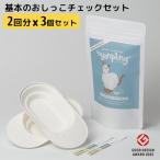 2 выпуск ×3 шт. комплект основы. .... проверка комплект nyanplingnyamp кольцо l.... моча проверка дом простой / почтовая доставка бесплатный 