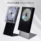新色追加 CDプレーヤー km5 CP1 CP2専用 アルミスタンド