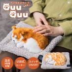  животное hot утеплитель QuuQuu Koo Koo EF-HW05