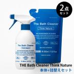 THE Bath Cleaner Think Nature корпус + изменение содержания . комплект l средний река . 7 магазин дерево . мыло Kim lase талон автобус очиститель ванна уборка ванна уборка окружающая среда ...../ за границей ×. покупка 