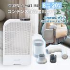 【マルチホースおまけセット】コン