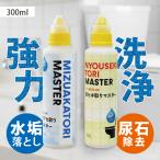  накипь брать . моча камень удалитель вода красный брать . тормозные колодки моча сиденье брать . тормозные колодки l накипь моча камень профессиональный мощный моющее средство зеркало u Logo брать . камень = rental вода красный сбрасывание моча камень сбрасывание мощный / за границей ×