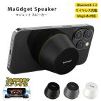 MaGdgetma jet динамик lMaGdget Speaker динамик беспроводной динамик беспроводной Bluetooth водонепроницаемый маленький размер compact смартфон iPhone android/ за границей ×