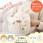  рука . входить .koro.. грелка l грелка тепловое хранение тип заряжающийся беспроводной электрогрелка ....... горячая вода язык po eko . горячая вода не необходимо повторение можно использовать рука . входить ./ за границей ×