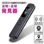 .. контейнер подслушивание контейнер обнаружение контейнер MD-904l линзы обнаружение машина беспроводной инфракрасные лучи GPS маленький размер камера .. камера мульти- ti tech ta-MD904 GPS слежение обнаружение / почтовая доставка бесплатная доставка / за границей ×