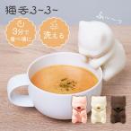  кошка ..-.-l стандартный товар кошка .f-f- робот автоматика холодный. заряжающийся детская смесь уход за детьми час короткий суп ramen кофе силикон ... еда пожилые люди 