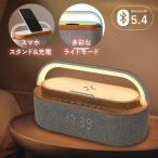 ショッピングガジェット 光と音のマルチクロック KAASP-090M-MM｜置時計 目覚まし時計 Bluetooth スピーカー ワイヤレス充電 間接照明 デジタル 卓上 音楽