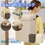 防災おまけ付/防災ニモナルマルチ�