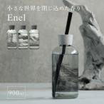 リードディフューザー Enel 900ml｜エネル ルームフレグランス ディフューザー 芳香剤 大容量 おしゃれ 自然 風景 ウッディ ムスク リネン magnet/海外×
