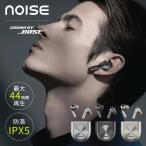 ワイヤレスイヤホン ノイズキャンセリング Noise Master Buds｜ボーズ 高音質 最大49dB 遮音 完全ワイヤレス Bluetooth5.3 44時間再生/メール便無料