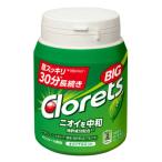  черный let's XP оригинал мята жевательная резинка большой бутылка 290g