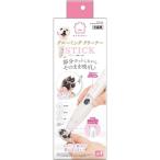 ma LUKA n... салон груминг очиститель палочка собака кошка часть cut DA-528