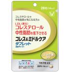 �R���X&�~�h���P�A �^�u���b�g28��(14����) �吳���� ���r�^(Livita) �R���X�e���[���E�������b���C�ɂȂ���� �G���O�_�z�� �͏o�ԍ�:H228 �@�\���\���H�i