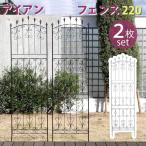 ガーデンフェンス アイアンフェンス 2枚セット ハイタイプ ガーデニング アンティーク アイアン スチール おしゃれ 英国風 エレガント