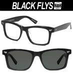 調光レンズ ブラックフライ FLY DAYTONA BLACK/GREY PHOTOCHROMIC BlackFlys サングラス フライ デイトナ