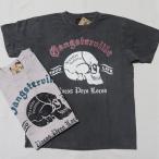 ギャングスタービル