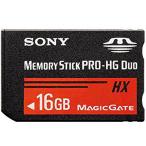 16GB メモリースティック PRODuo SONY ソニー MS PRO-HG デュオ HX Read:50MB/s 海外リテール MS-HX16B/T2 ◆メ