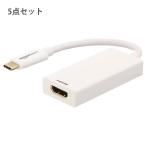 USB3.1 Type-C - HDMI адаптор белый 5 позиций комплект Amazon Basics Amazon Basic максимальный 4K разрешение (3840x2160 30Hz) белый 5 шт. входит B07CZVM993 * дом 