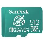 ショッピング海外 512GB microSDXCカード for Nintendo Switch マイクロSD SanDisk サンディスク UHS-I R:100MB/s W:90MB/s 海外リテール SDSQXAO-512G-GN3ZN ◆メ