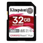 32GB SDHCカード UHS-II SDカード Kingston キングストン Canvas React Plus U3 V90 R_300MB/s W_260MB/s 海外リテール SDR2/32GB ◆メ