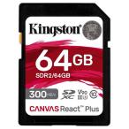 ショッピング海外 64GB SDXCカード UHS-II SDカード Kingston キングストン Canvas React Plus U3 V90 R:300MB/s W:260MB/s 海外リテール SDR2/64GB ◆メ