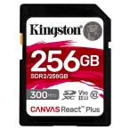 SDカード 256GB UHS-II SDXC Kingston キングストン Canvas React Plus U3 V90 8K 4K R_300MB/s W_260MB/s 海外リテール SDR2/256GB ◆宅