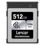 ショッピング海外 CFexpress 512GB Type-B CFエクスプレス Lexar レキサー Professional SILVER 4K R:1750MB/s W:1300MB/s 海外リテール LCXEXSL512G-RNENG ◆メ