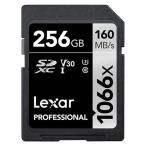 SDカード 256GB SDXC Lexar レキサー Professional SILVER Class10 UHS-I U3 V30 R_205MB/s W_140MB/s 海外リテール LSDSILV256G-BNNNG ◆メ