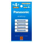  Eneloop одиночный 4 форма 4шт.@ упаковка Panasonic Panasonic eneloop одиночный 4 4 зарядка земля емкость 800mAh стандартный модель BK-4MCD/4H *me