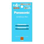 エネループライト 単4形 2本パック Panasonic パナソニック eneloop lite 単四 二本 充電池 容量680mAh お手軽モデル BK-4LCD/2H ◆メ