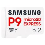 ショッピングIT microSD Express 512GB Nintendo Switch2対応 Samsung サムスン マイクロSD P9 Express UHS-I U3 V30 R:800MB/s MB-MK512T-IT/EC ◆メ