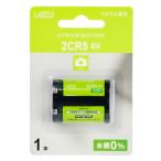  камера для lithium батарейка 2CR-5 lithium батарея LAZOS Leader носитель информации Techno напряжение 6V не заряжающийся длина час долговечный вода серебряный 0 использование 1 шт. L-2CR-5WX1 *me