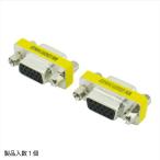 ◇ 【ディスプレイケーブルを繋いで延長！】 TFTEC 変換名人 中継アダプタ VGA (メス) → VGA (メス) VGAB-VGABN ◆メ