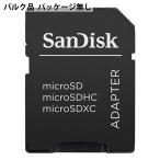 microsd-商品画像