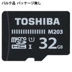 比較 Com マイクロsdカード に関連する売れ筋ランキングから最安値を探す Amazon 楽天 Yahoo等の最安値を検索