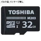 microsd-商品画像