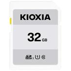 32GB SDHCカード SDカード KIOXIA キオクシア EXCERIA BASIC CLASS10 UHS-1 R:50MB/s ミニケース入 バルク KSDB-A032G-BLK ◆メ