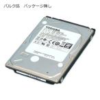HDD 1TB ハードディスク 2.5インチ 内