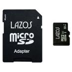 マイクロSDカード microSDHC 32GB microSDカード LAZOS リーダーメディアテクノ CLASS10 UHS-I U1 SDアダプタ付 日本語パッケージ L-B32MSD10-U1 ◆メ