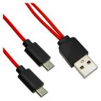 USBケーブル microUSB 2股(充電専用) 80cm SSA エスエスエー 急速充電2.4A microUSB(オス)x2 / USB A(オス) レッド SU2-MC80X2 ◆メ