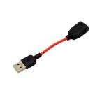 USB2.0 удлинение кабель 5cm SSAesese-USB-A( женский )-USB-A( мужской ) установка и снятие . много терминал. защита тоже оптимальный красный SU2-AA05R *me