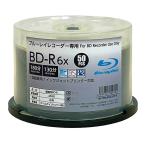 BD-R ブルーレイディスク 1-6倍速 25GB 50枚パック Ri-JAPAN 1回録画用 レコーダー専用 ホワイトプリンタブル スピンドルケース BR130RUP6X.50SPB ◆宅