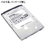 HDD 500GB ハードディスク 2.5インチ 内