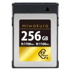 256GB CFexpress Type B カード 高解像度連写 RAW 4K対応 miwakura 美和蔵 KIOXIA製TLC NAND採用 R:1700MB/s W:1100MB/s 日本語パッケージ MMC-CFE256G ◆宅