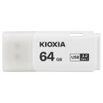 64GB USBメモリ USB3.2 Gen1 KIOXIA キオク